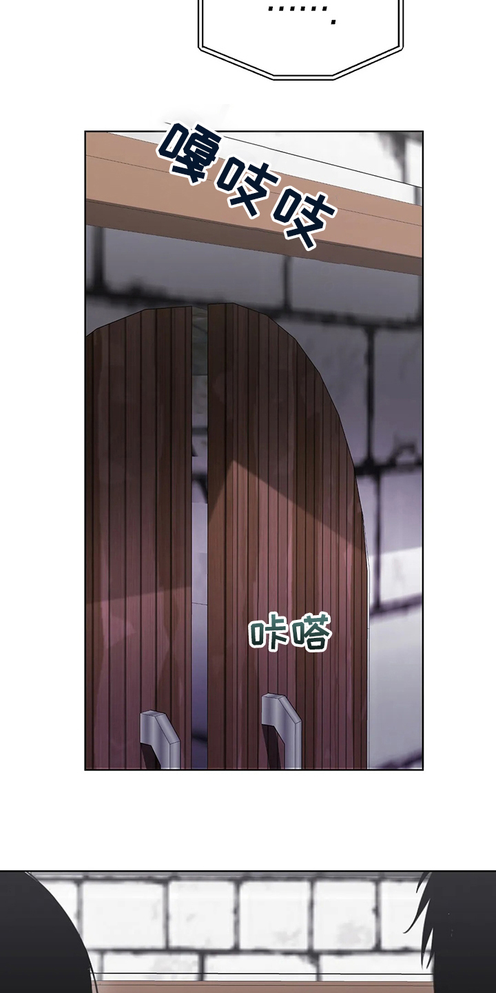 传奇之旅第42话图