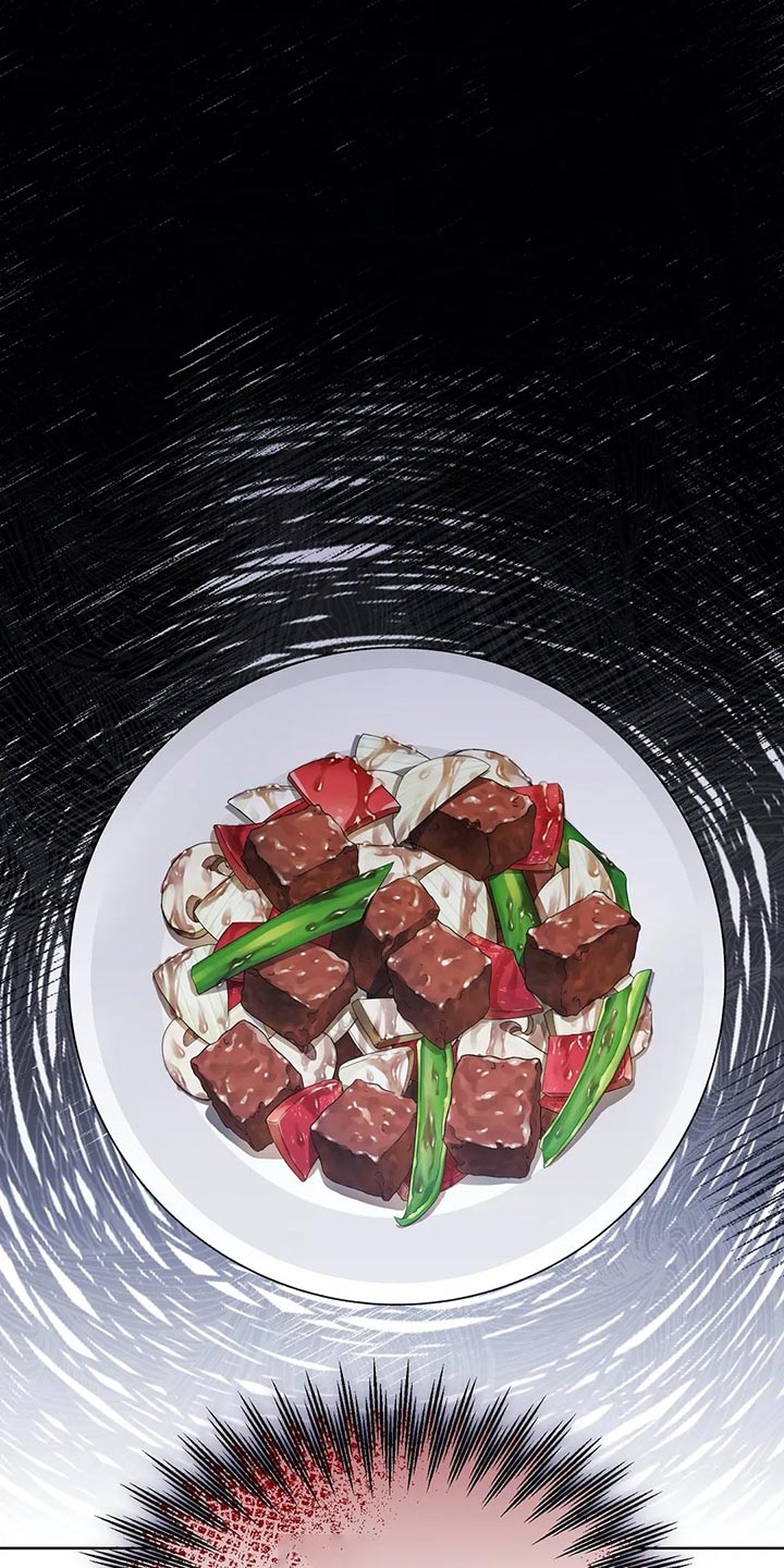 传奇之旅第45话图