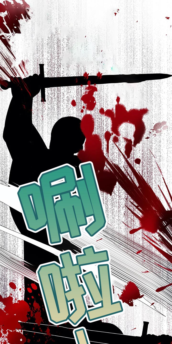 传奇之旅第45话图