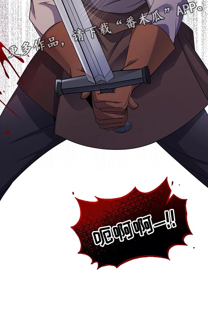 传奇之旅第45话图