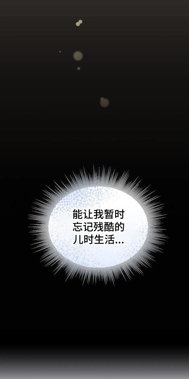 传奇之旅第47话图