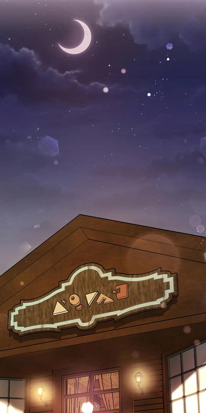 传奇之旅第49话图