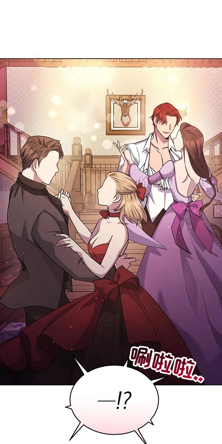 传奇之旅第49话图