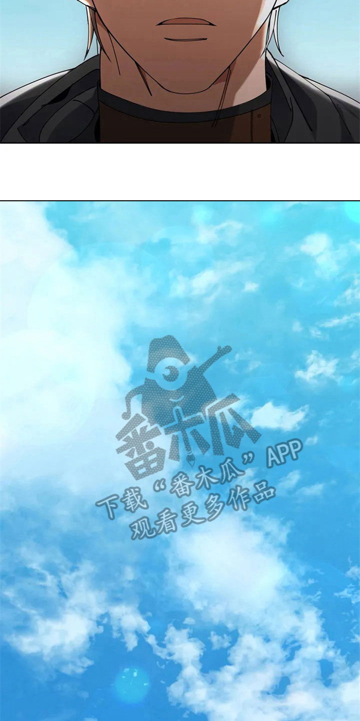 传奇之旅第5话图