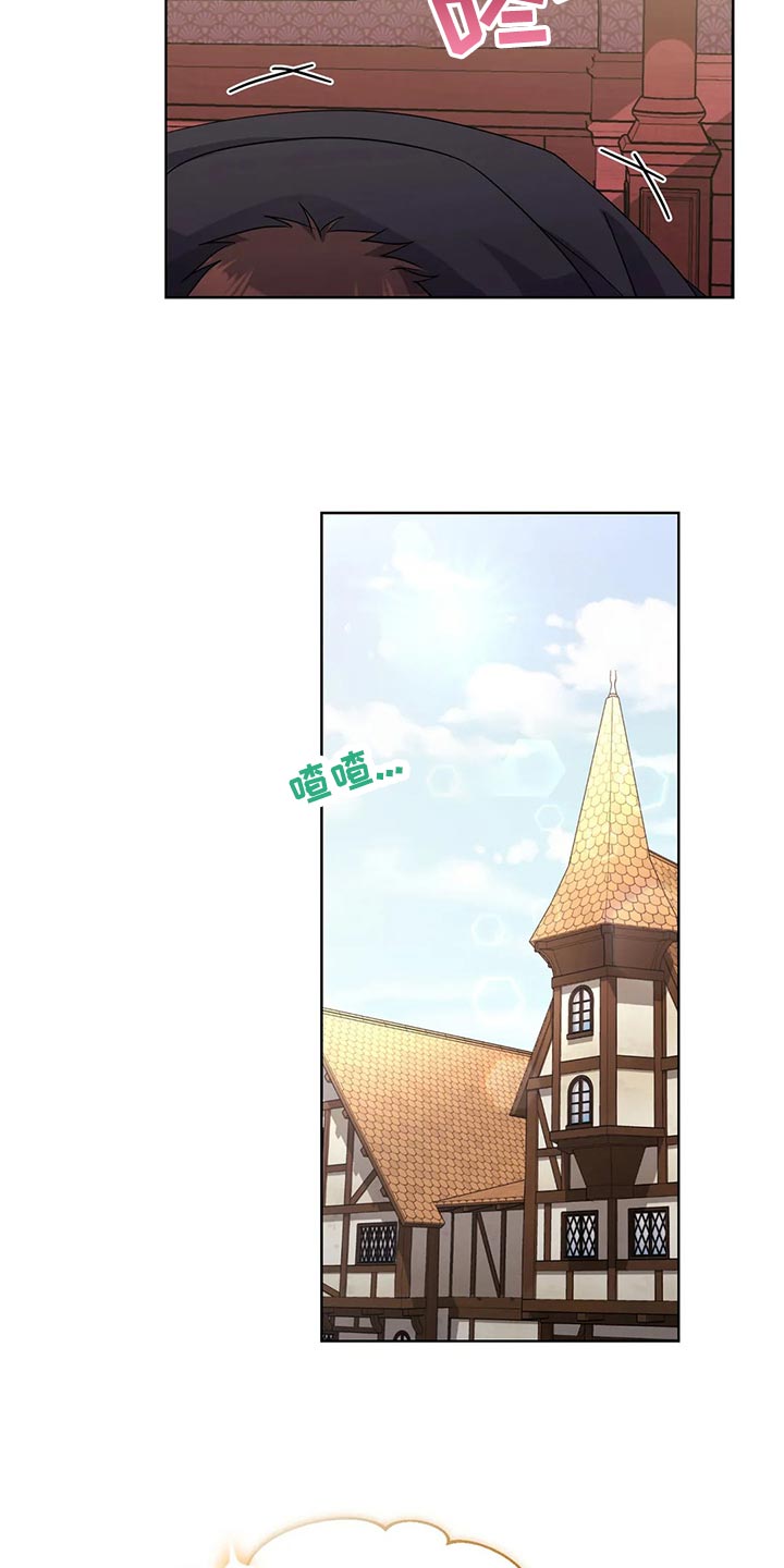 传奇之旅第50话图