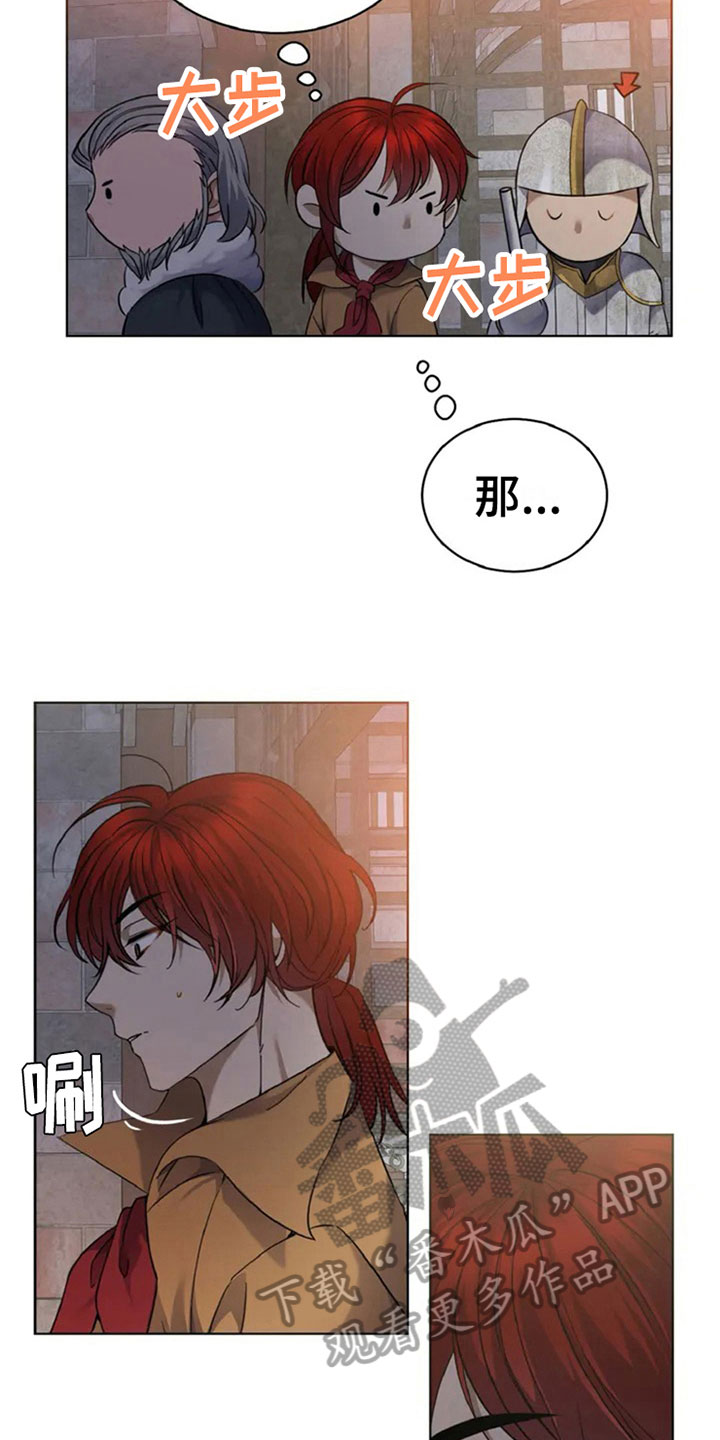 传奇之旅第7话图