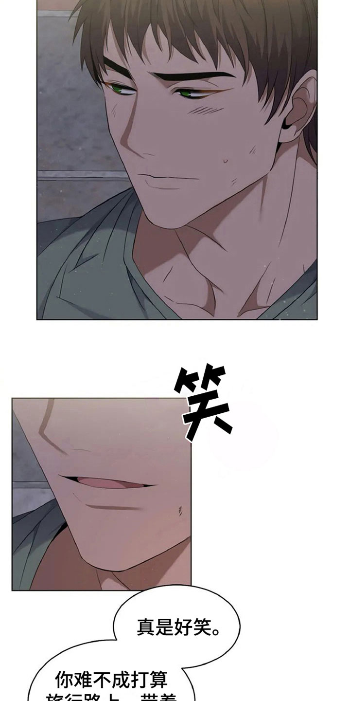 传奇之旅第7话图