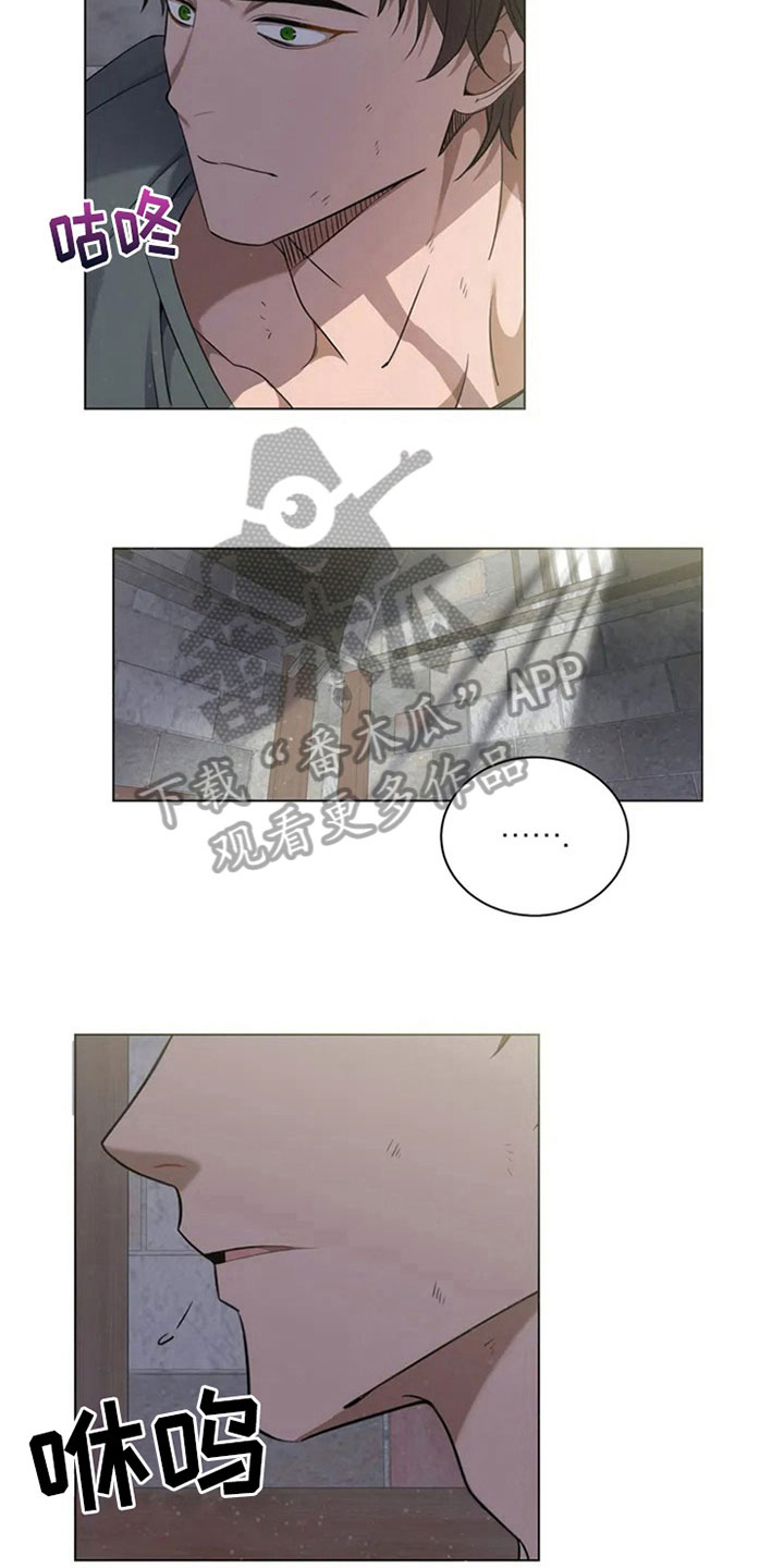 传奇之旅第7话图