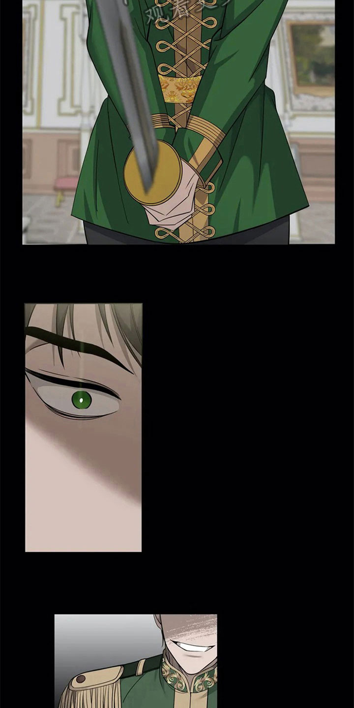 传奇之旅第8话图