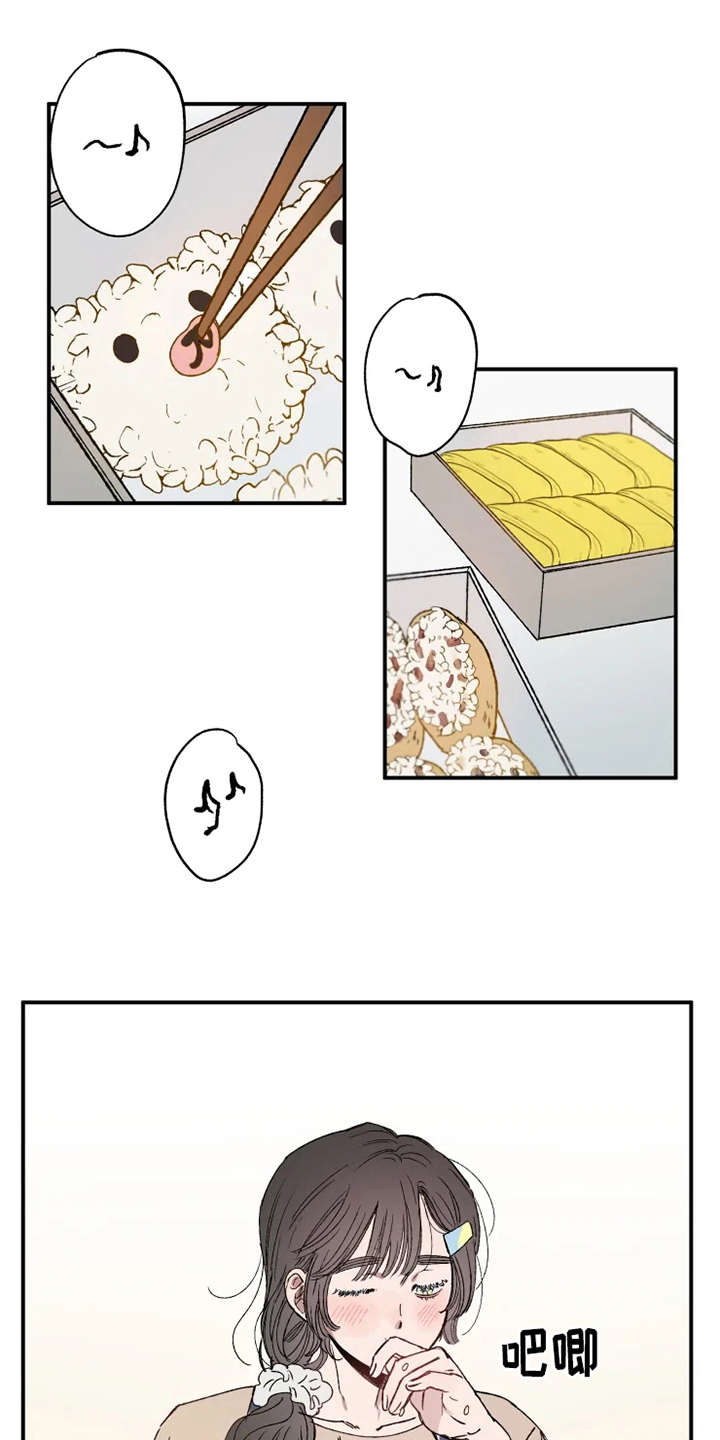 炽热追求第26话图