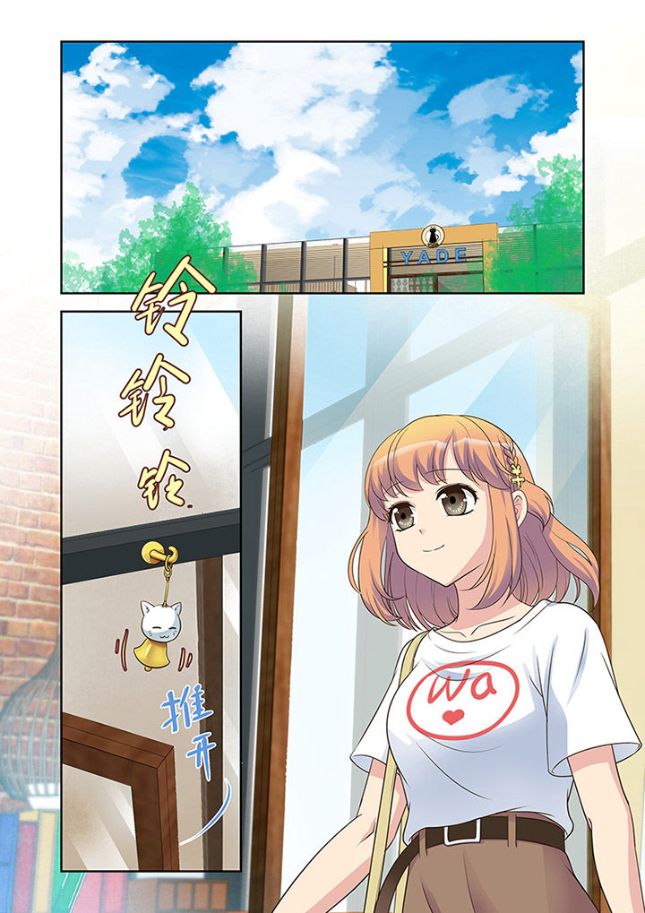 超能力女儿养成记第23话图