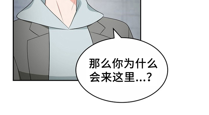 创作灵感第11话图