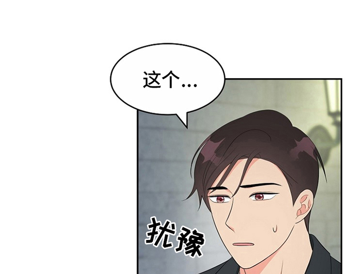 创作灵感第12话图