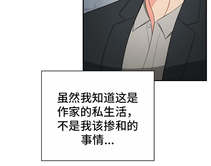 创作灵感第12话图