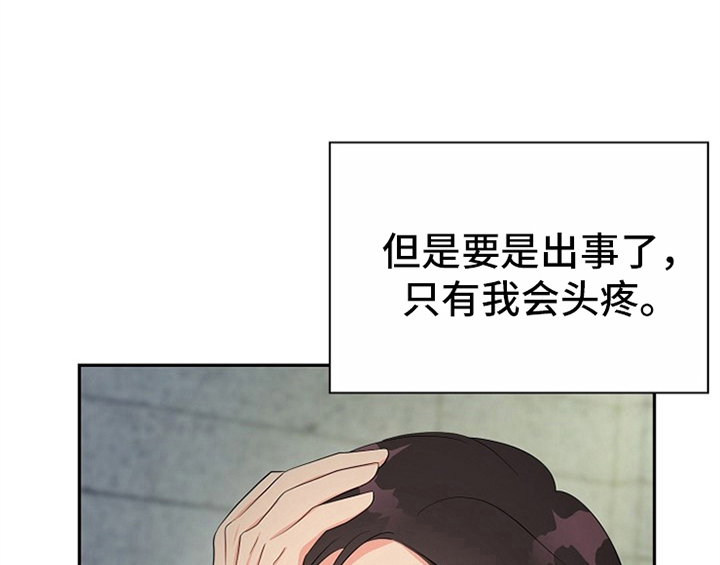 创作灵感第12话图