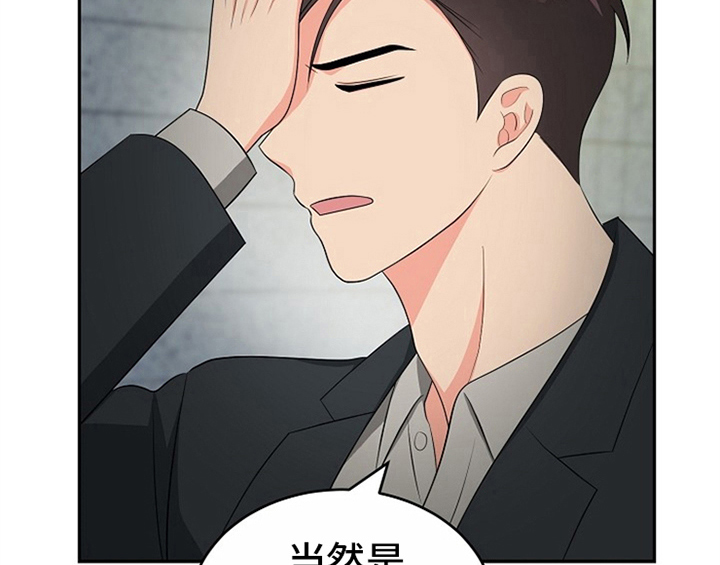 创作灵感第12话图