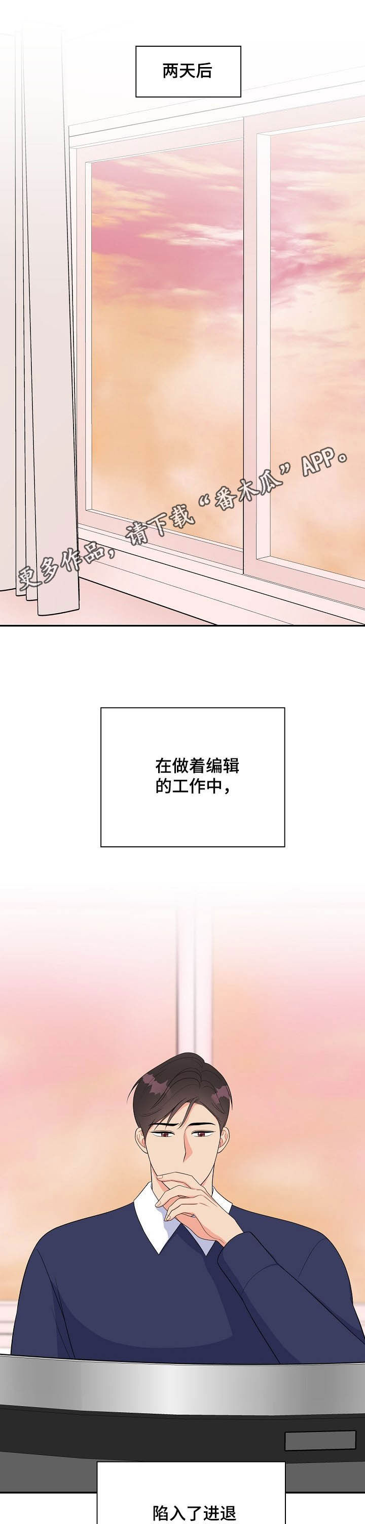 创作灵感第14话图