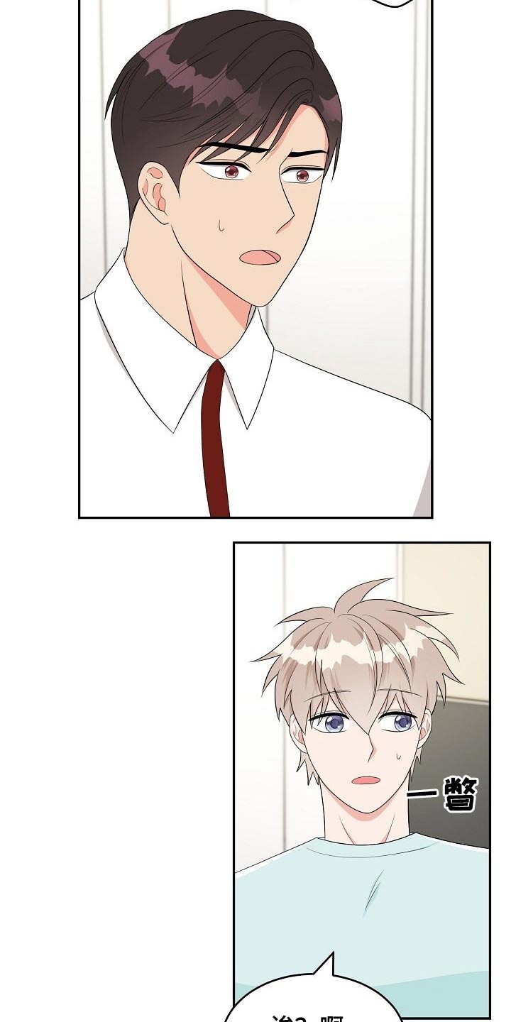 创作灵感第18话图