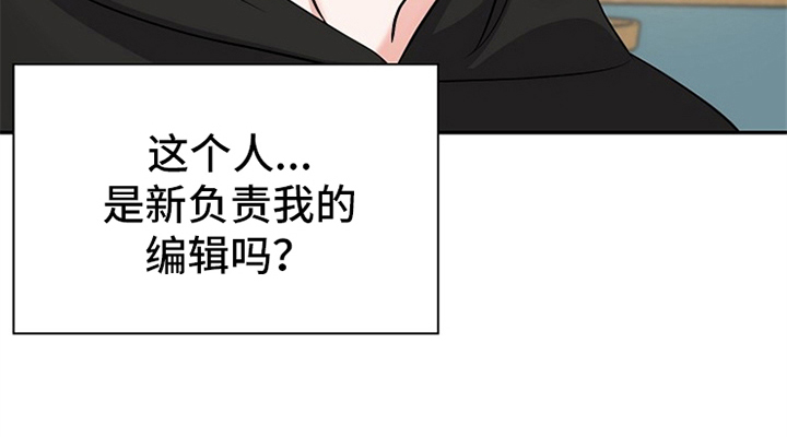 创作灵感第2话图