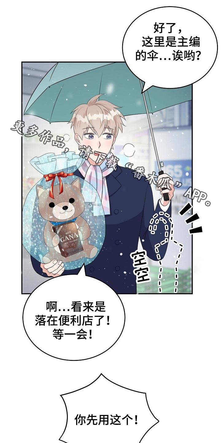 创作灵感第25话图