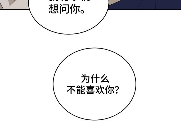创作灵感第25话图