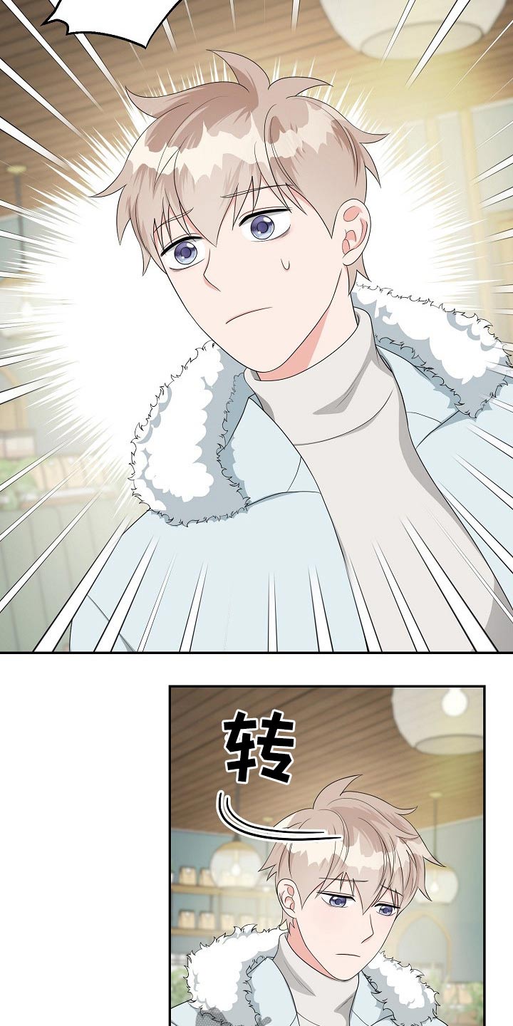 创作灵感第29话图