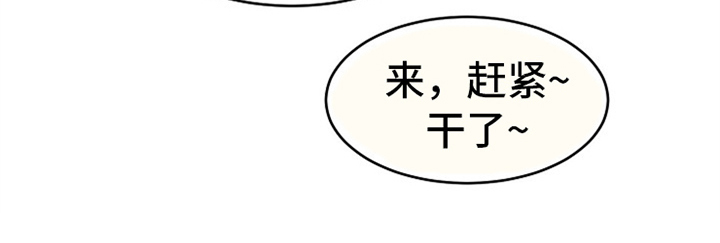 创作灵感第3话图