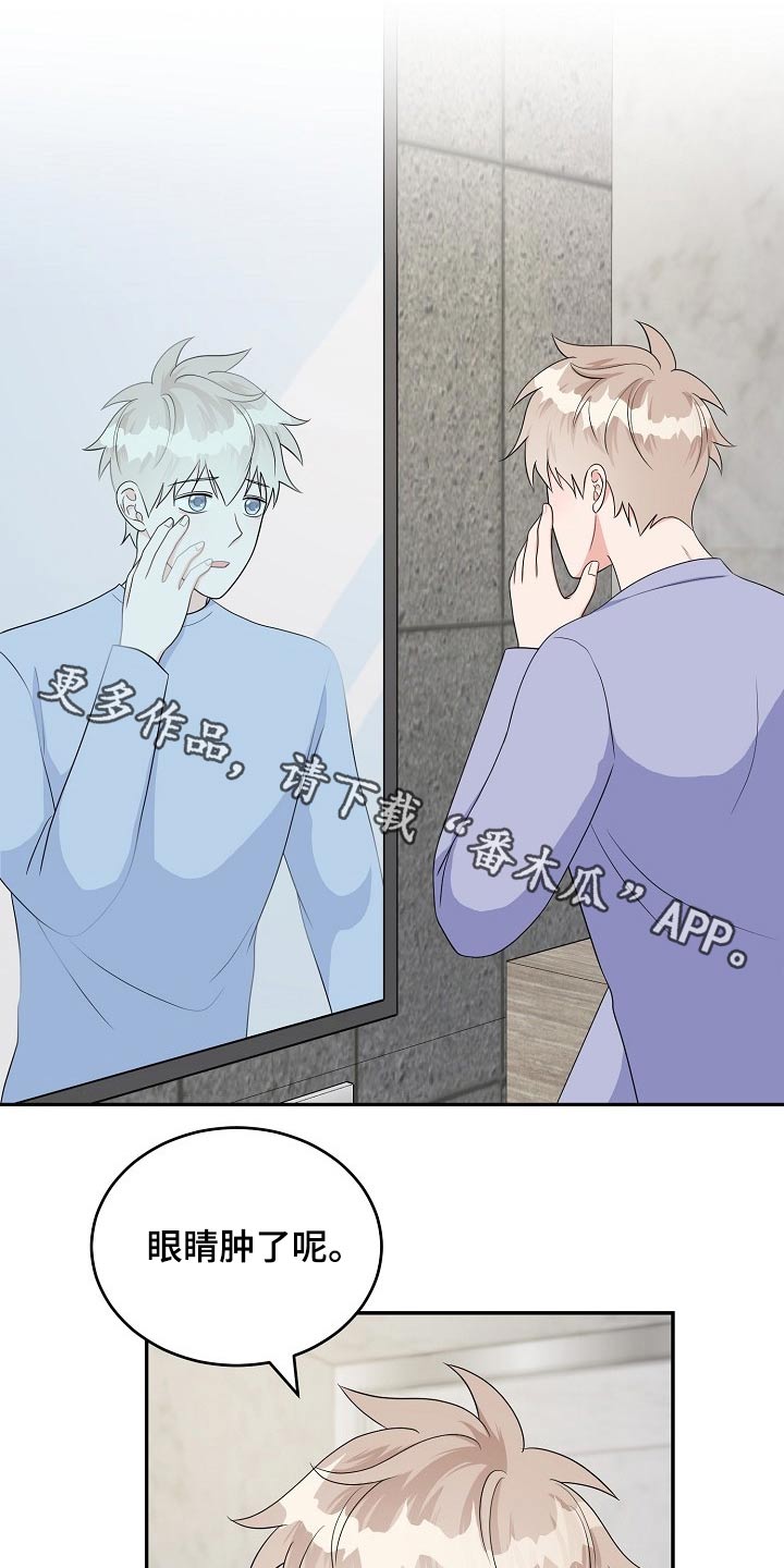 创作灵感第31话图