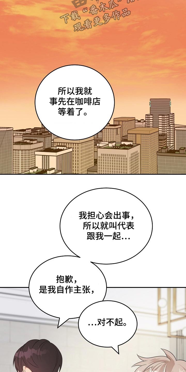 创作灵感第34话图