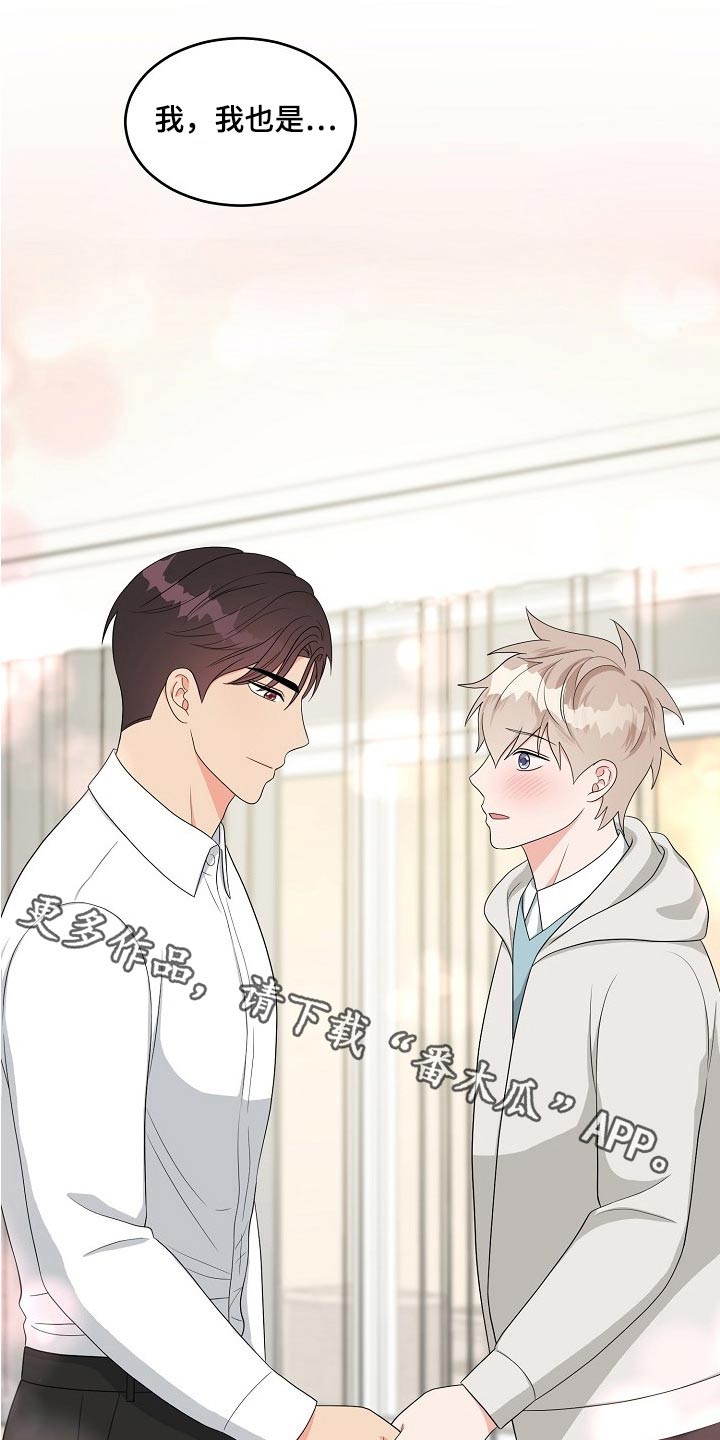 创作灵感第35话图