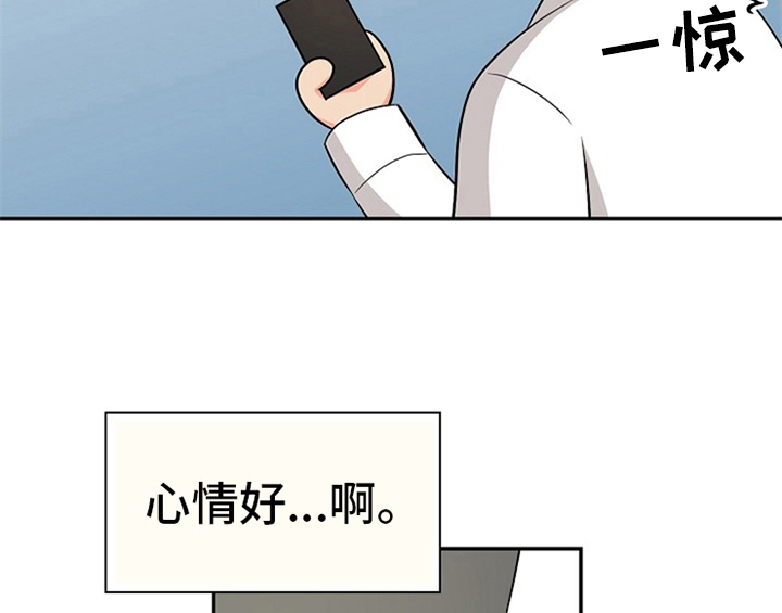 创作灵感第7话图