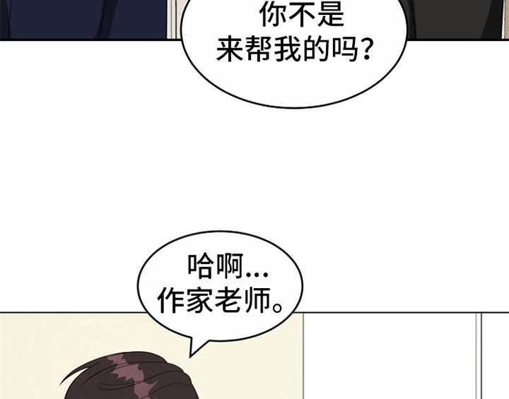 创作灵感第9话图