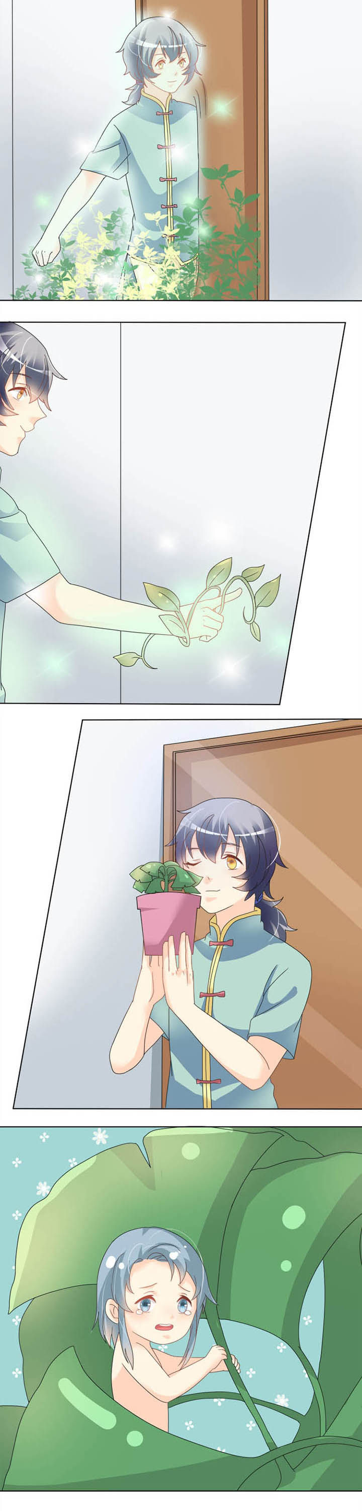 草神，再爱我一次第23话图