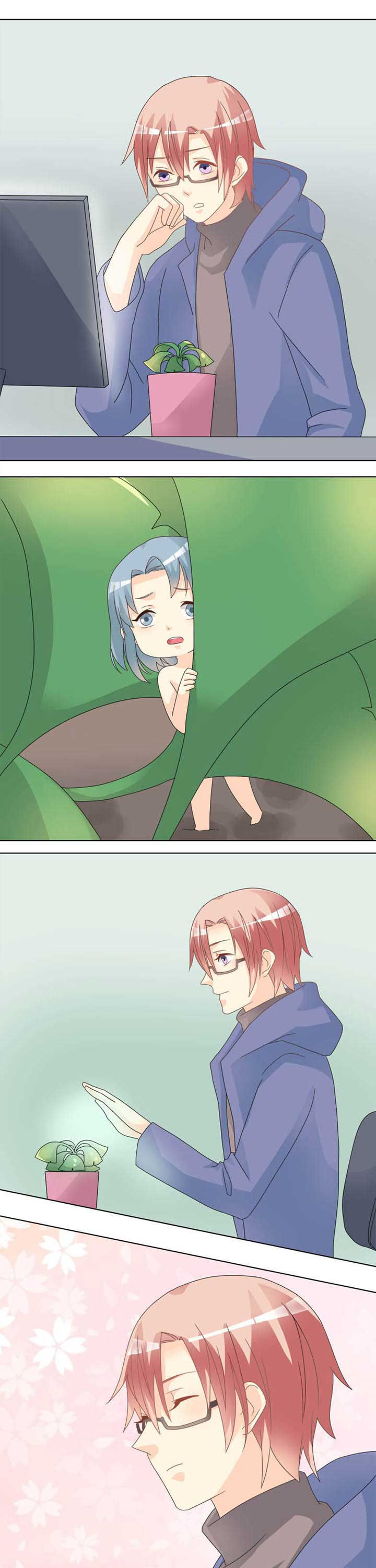 草神，再爱我一次第44话图