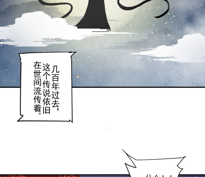 成仙指南第1话图