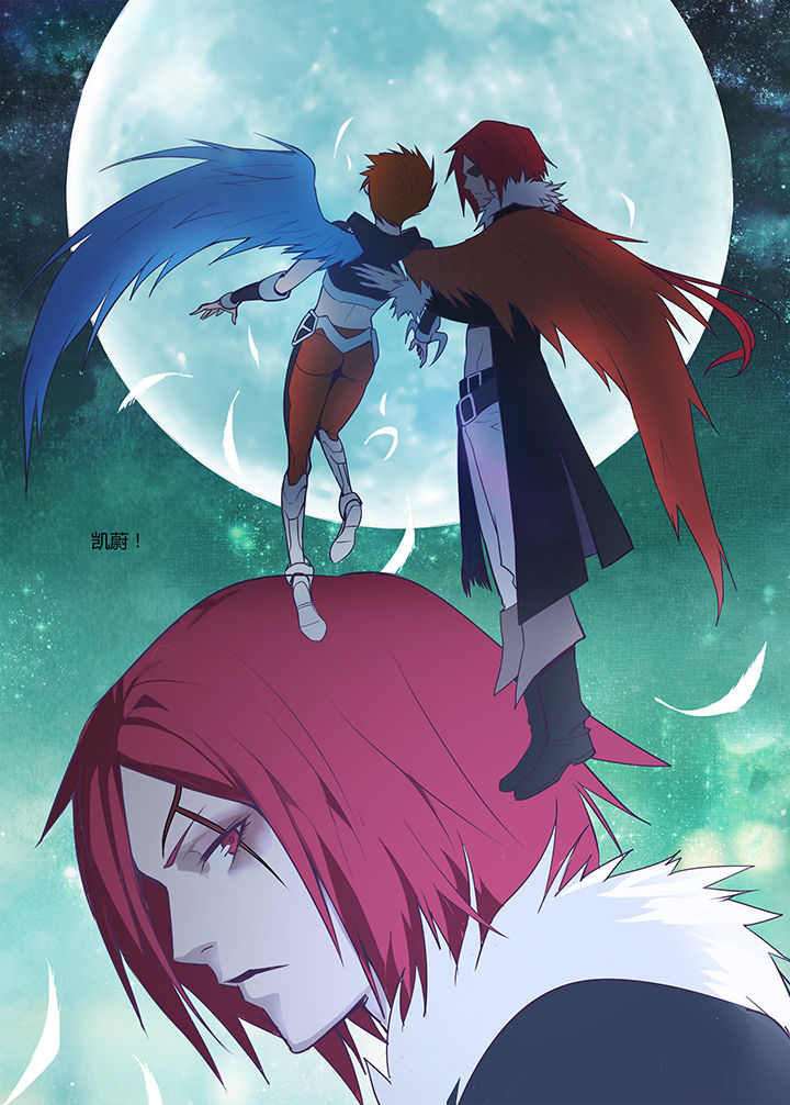 超骑士剑魂 第10话 第5页