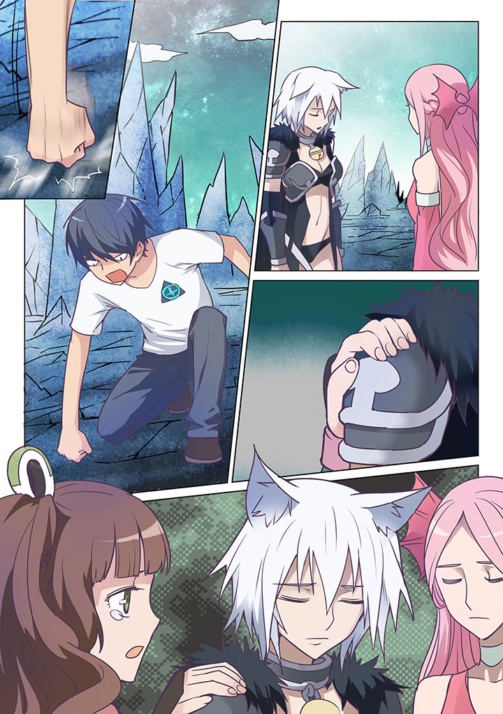 超骑士剑魂 第11话 第1页