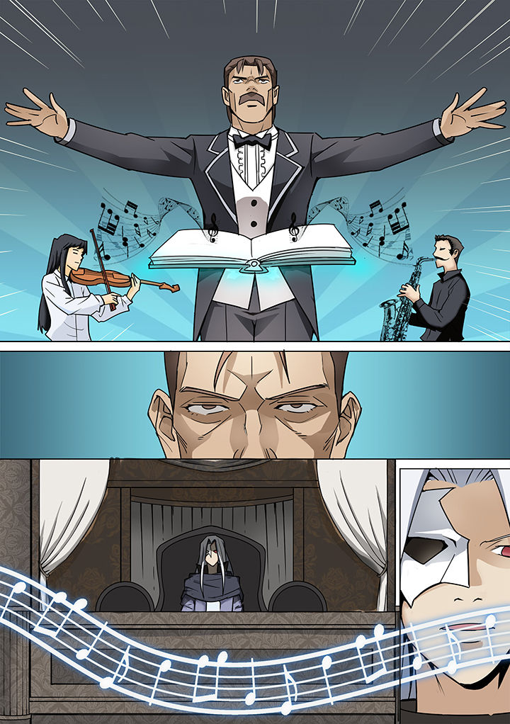 超骑士剑魂 第12话 第2页