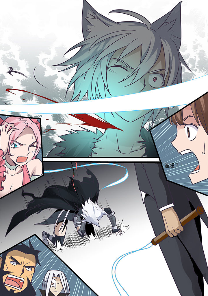 超骑士剑魂 第15话 第2页