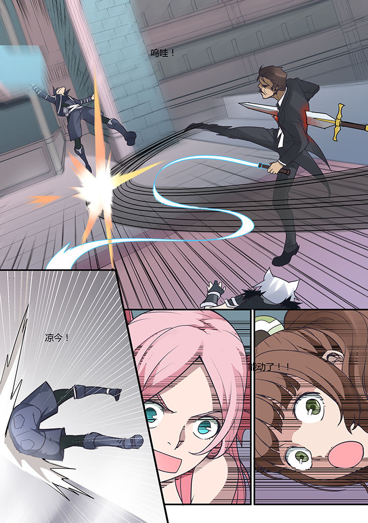 超骑士剑魂 第16话 第2页