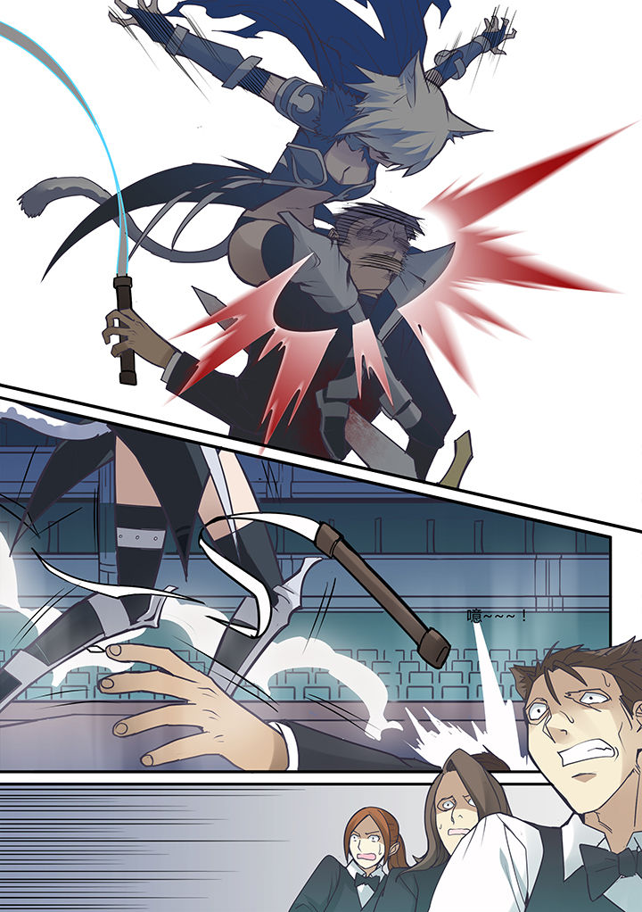 超骑士剑魂 第16话 第5页