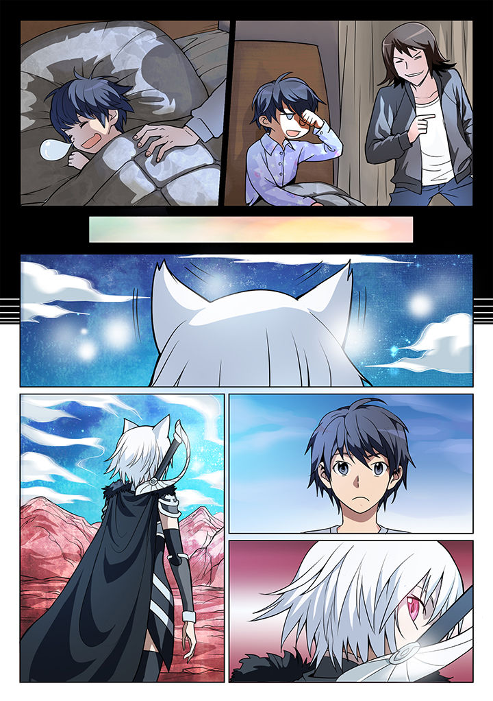 超骑士剑魂 第2话 第7页