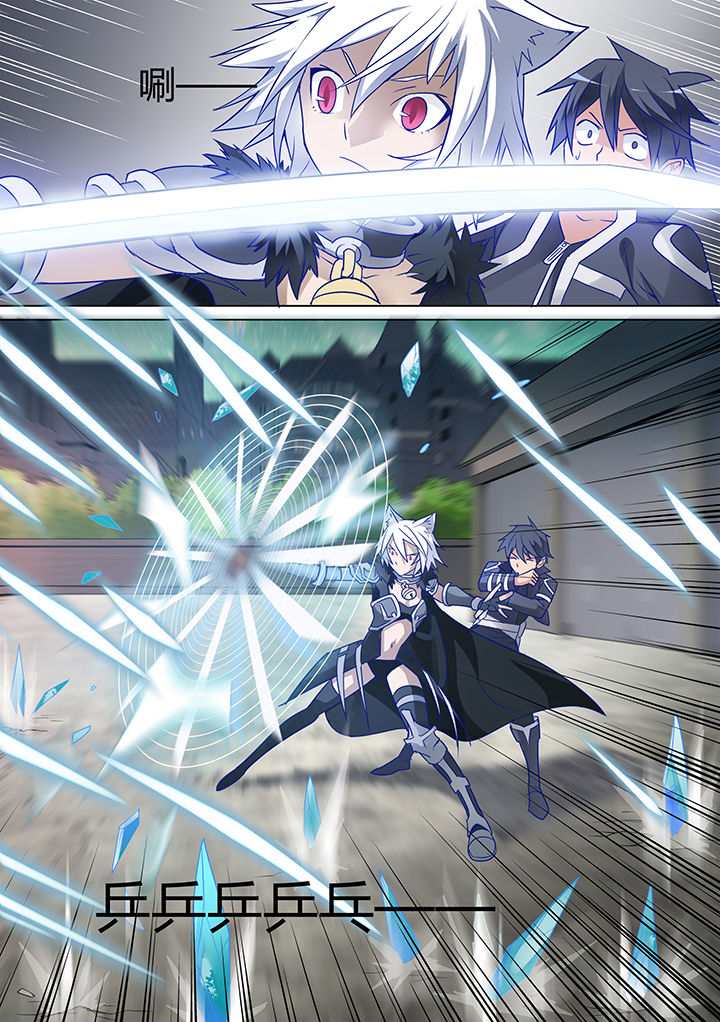 超骑士剑魂 第22话 第0页