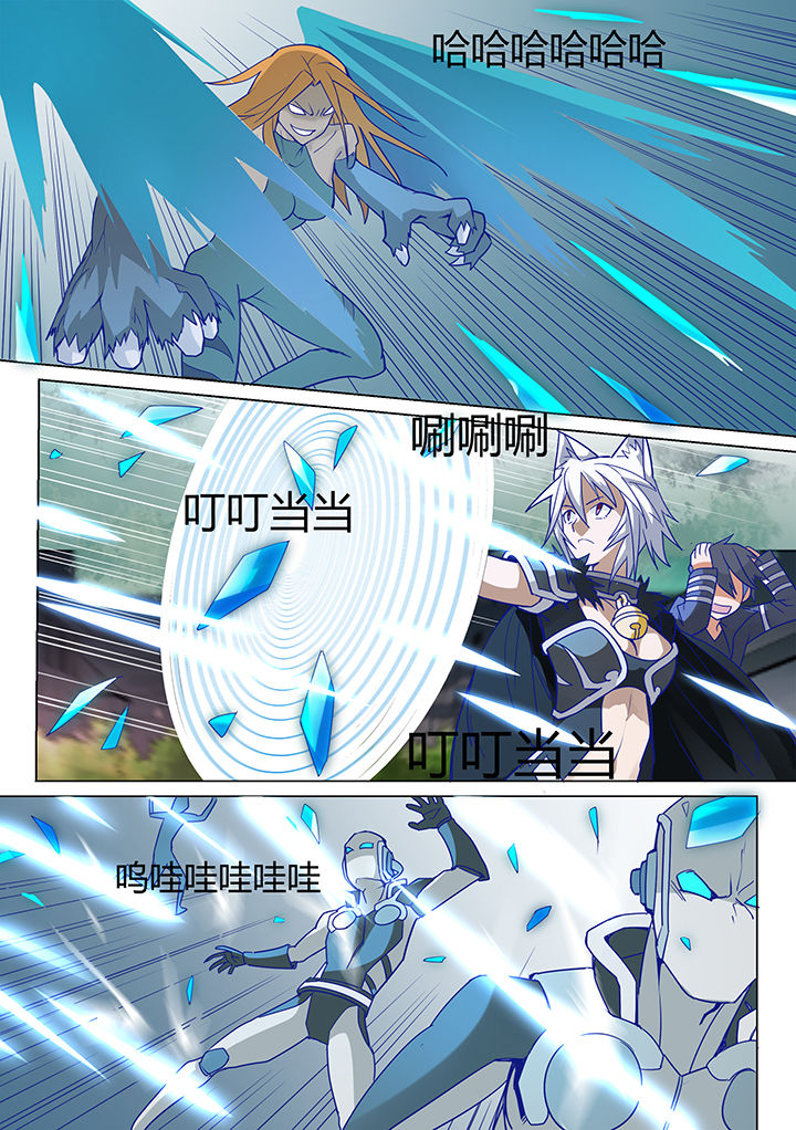 超骑士剑魂 第22话 第1页