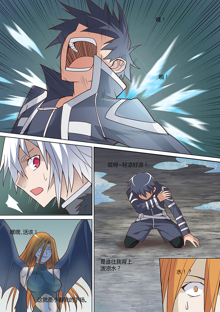 超骑士剑魂 第22话 第3页