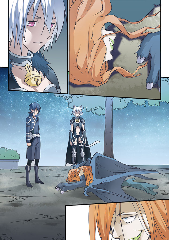 超骑士剑魂 第23话 第2页