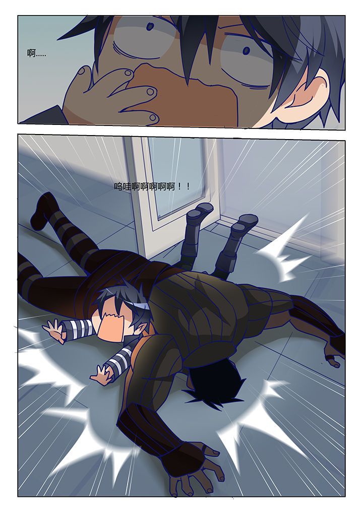 超骑士剑魂 第25话 第0页