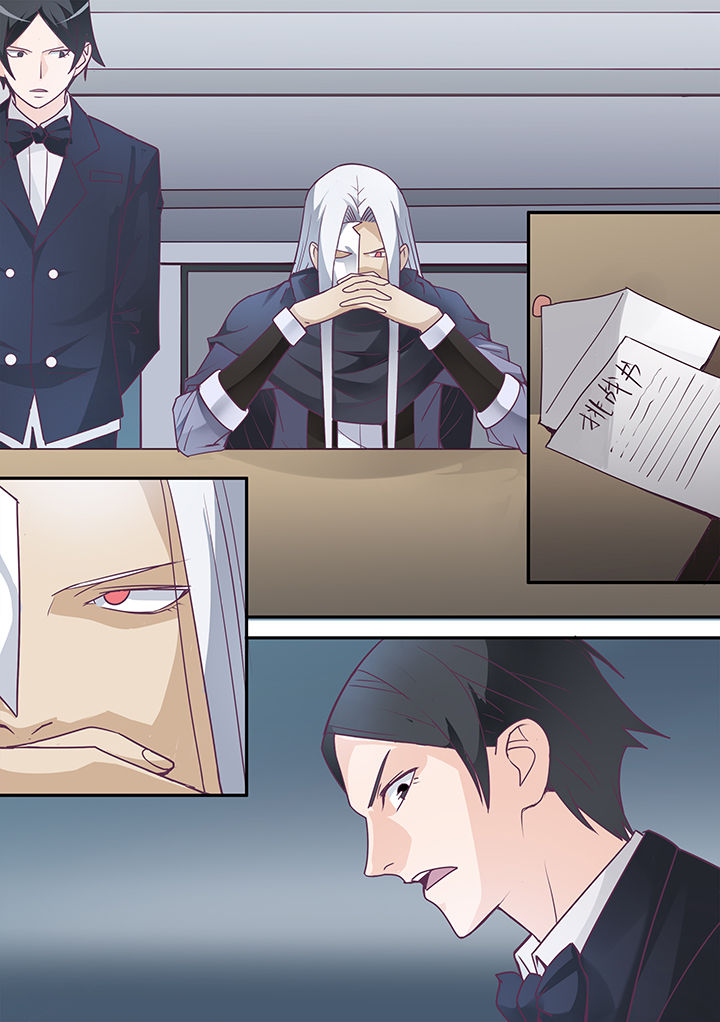 超骑士剑魂 第26话 第0页