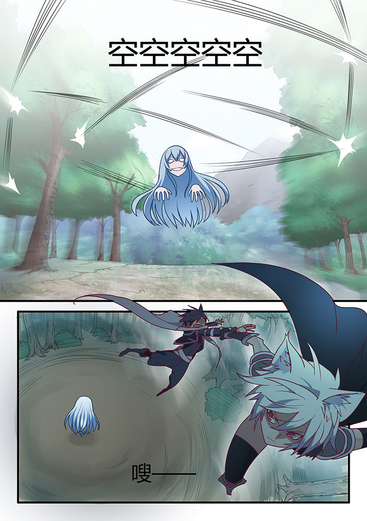 超骑士剑魂 第28话 第0页