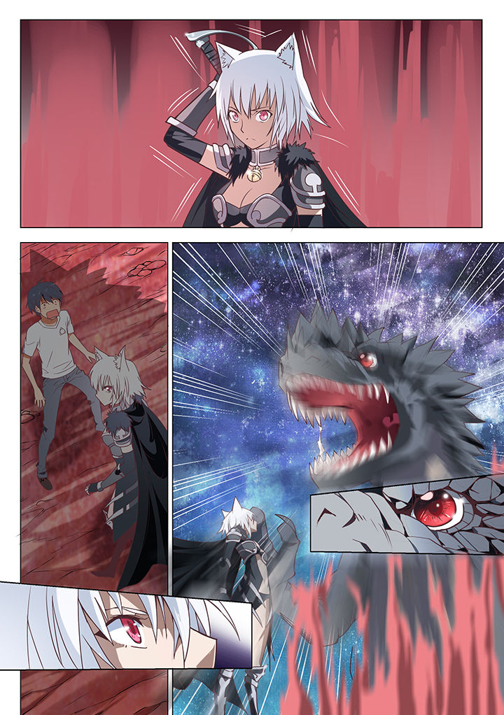 超骑士剑魂 第3话 第1页